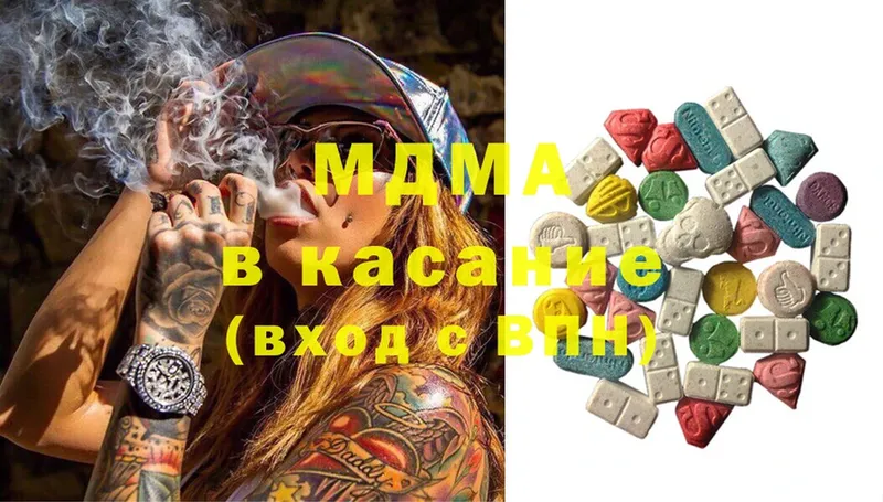 MDMA VHQ  блэк спрут ССЫЛКА  Обь  наркошоп 